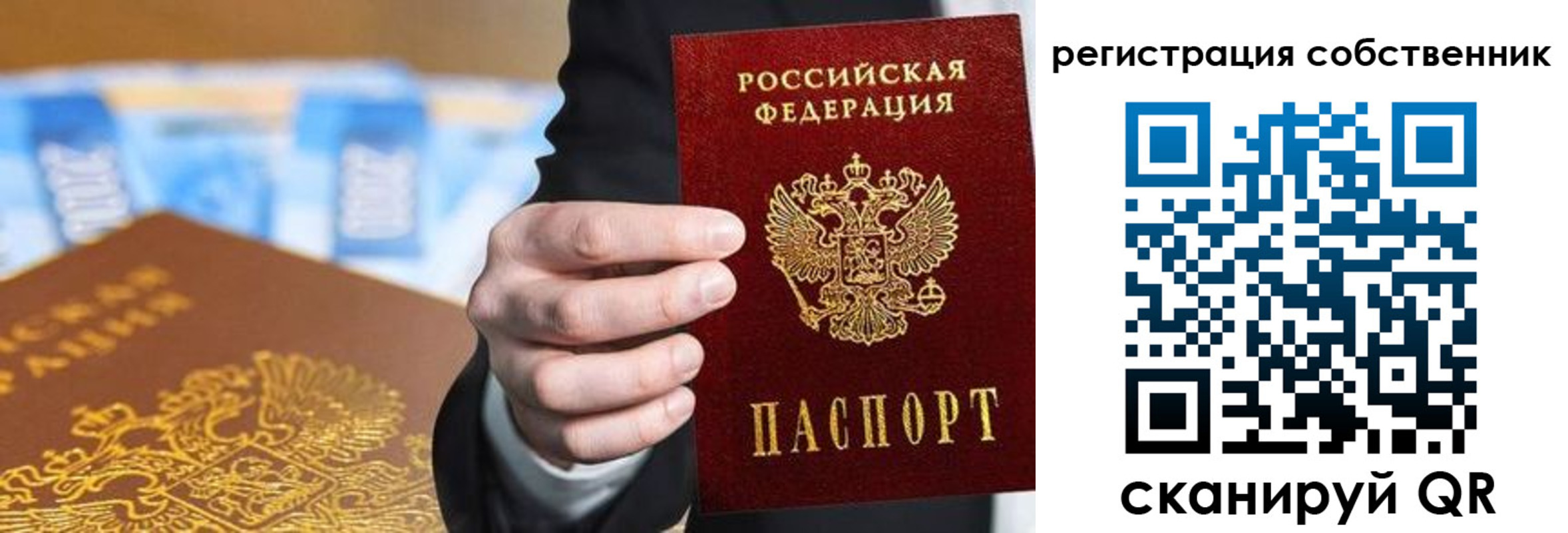 прописка иностранных граждан в Ленске